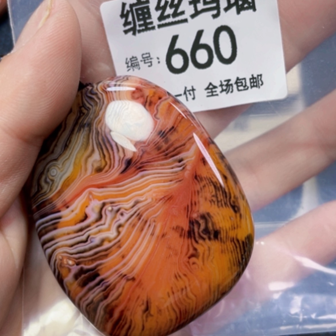 【闪购商品】玛瑙/玉髓颈饰未镶嵌