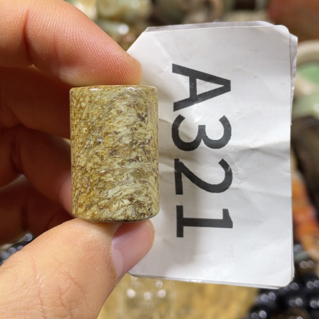 和田玉吊坠(不含链)未镶嵌