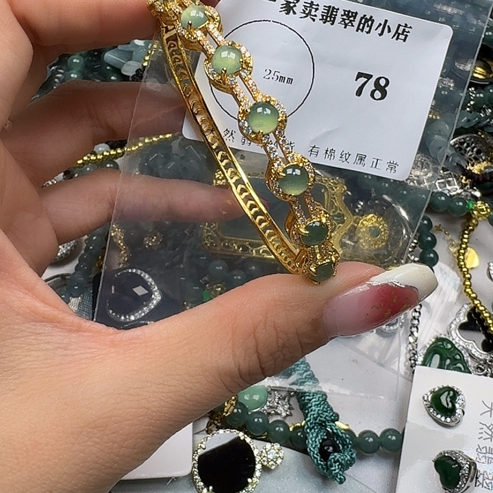 翡翠颈饰未镶嵌翡翠吊坠