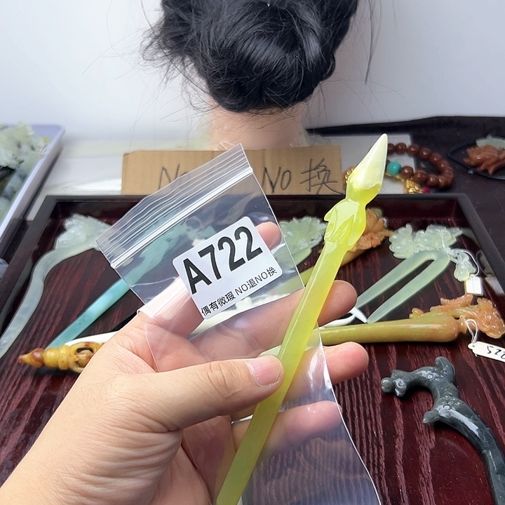 蛇纹石玉发饰合金菩***?