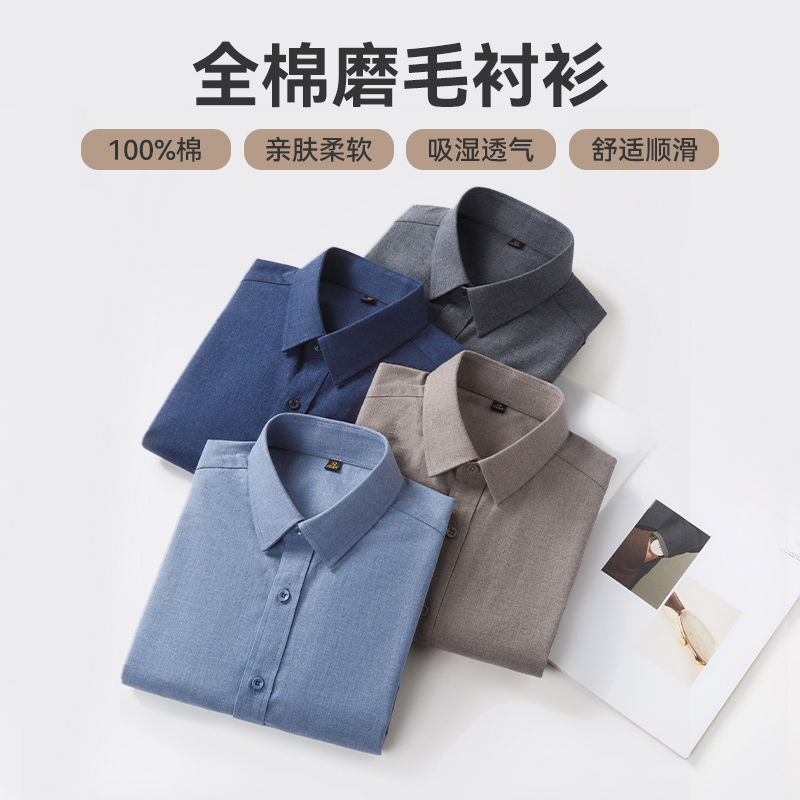 100纯棉总裁衬衫新品商务休闲亲肤纯色男士全棉衬衫PC2423