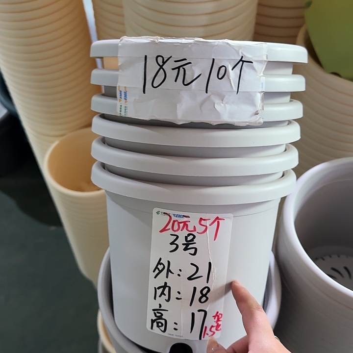 微瑕3#灰白10个无托