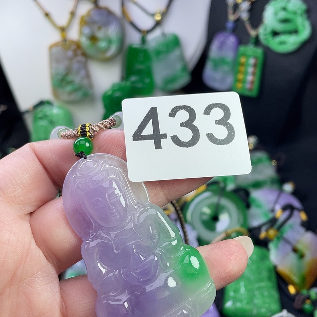 翡翠未镶嵌吊坠(赠链)