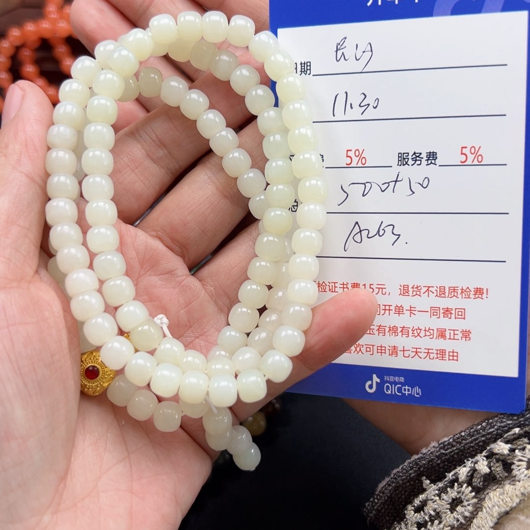 未镶嵌手链和田玉长****峰