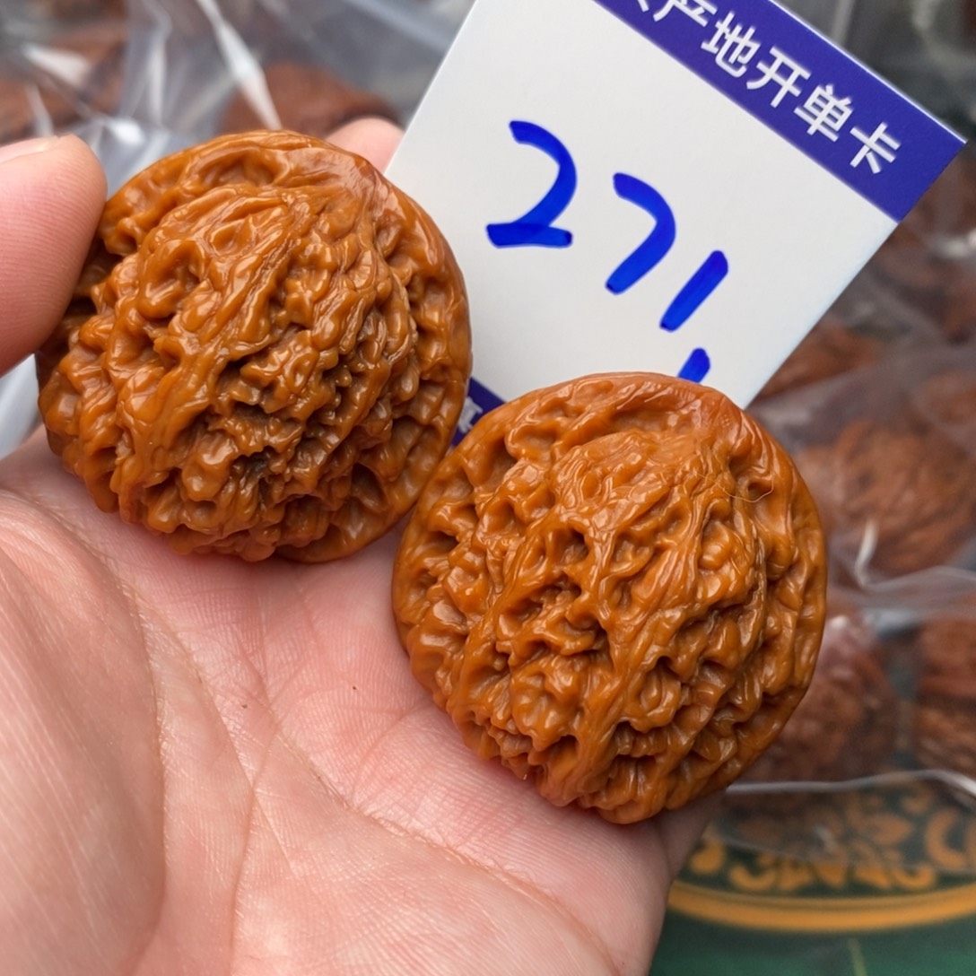 把件文玩核桃南疆石42