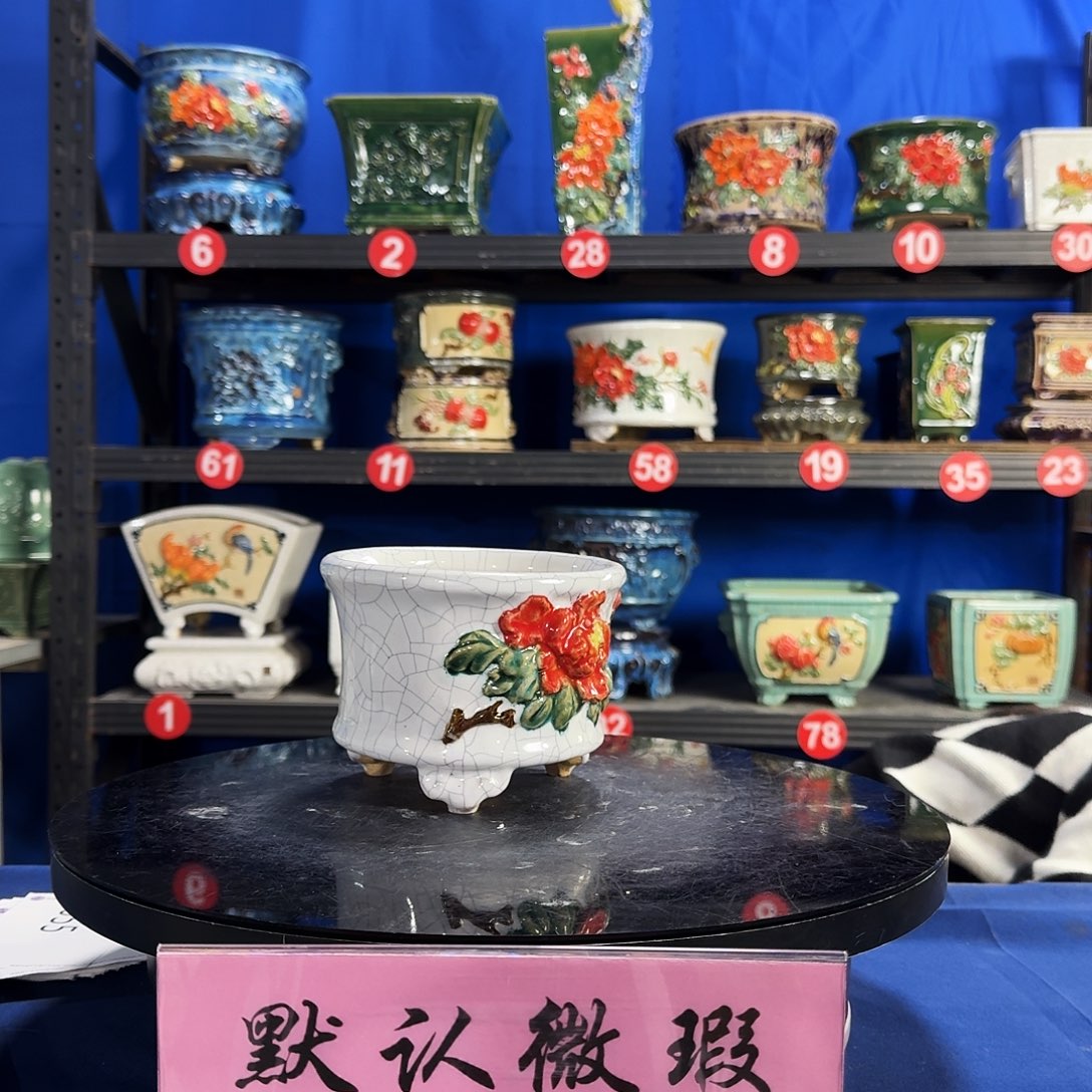 9280石湾微瑕腰圆外口15内深8