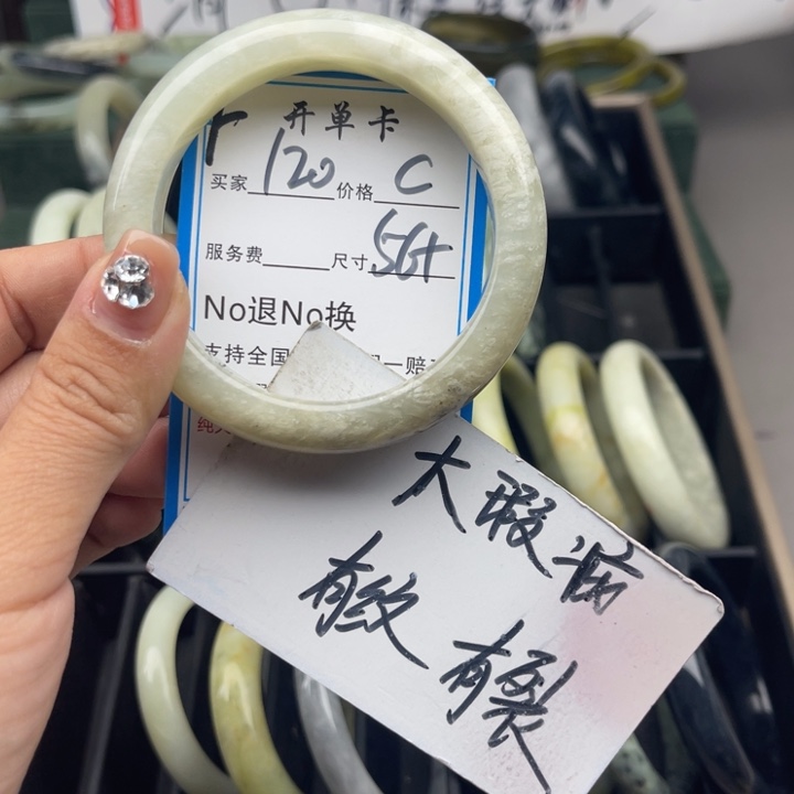 蛇纹石玉未镶嵌手镯