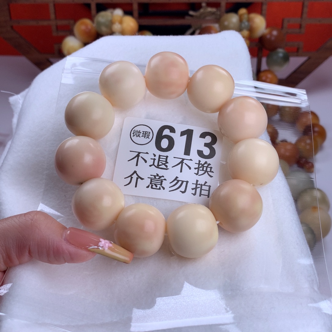 菩提根/象牙果吊坠冉*