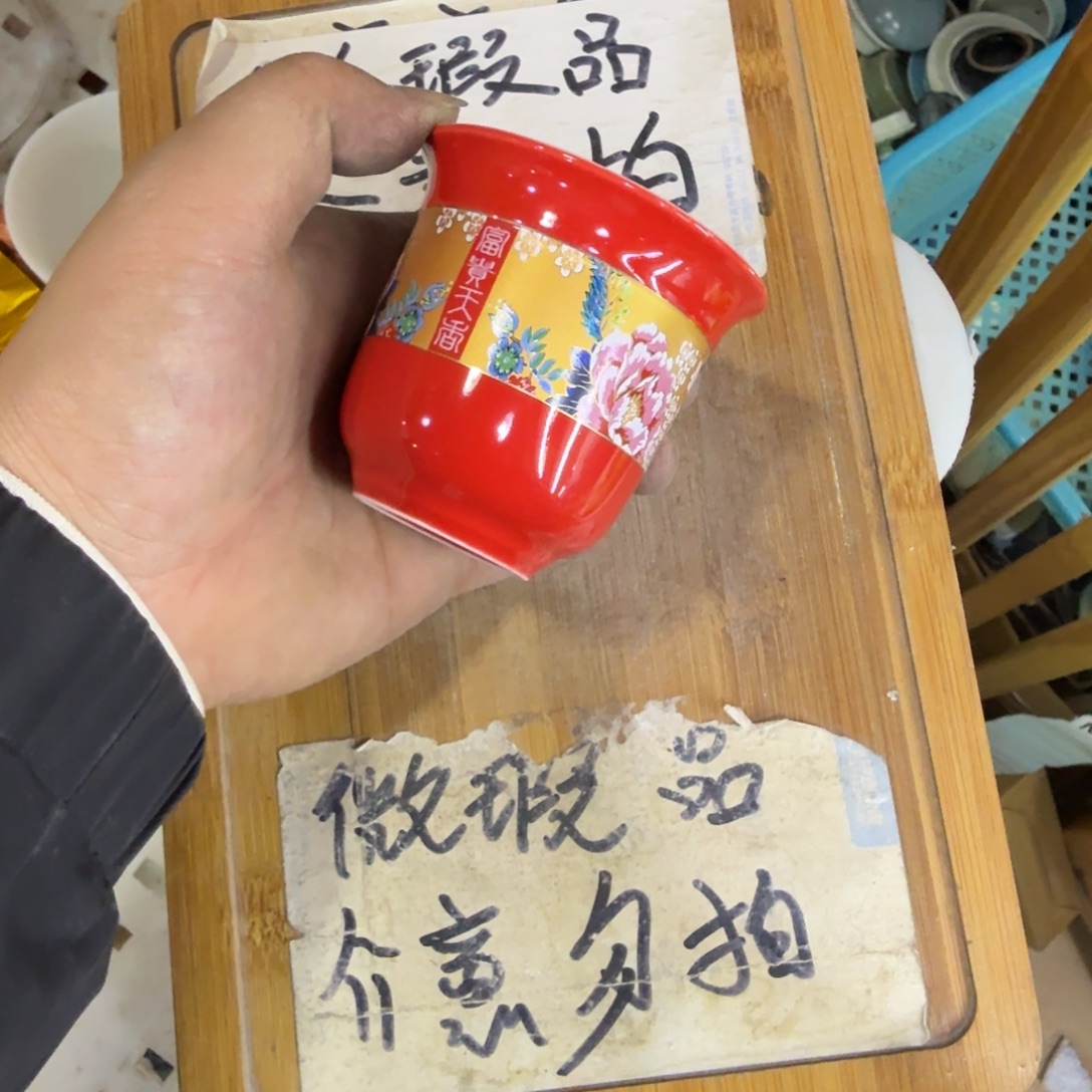 微瑕疵介意勿拍陶瓷器皿M933