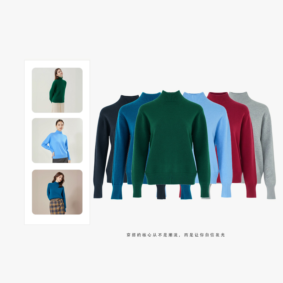【慵懒暖调】羊毛柔软加厚保暖显瘦半高领打底毛衣AD251209