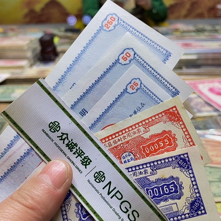 退市老纸币品相如图看好再买
