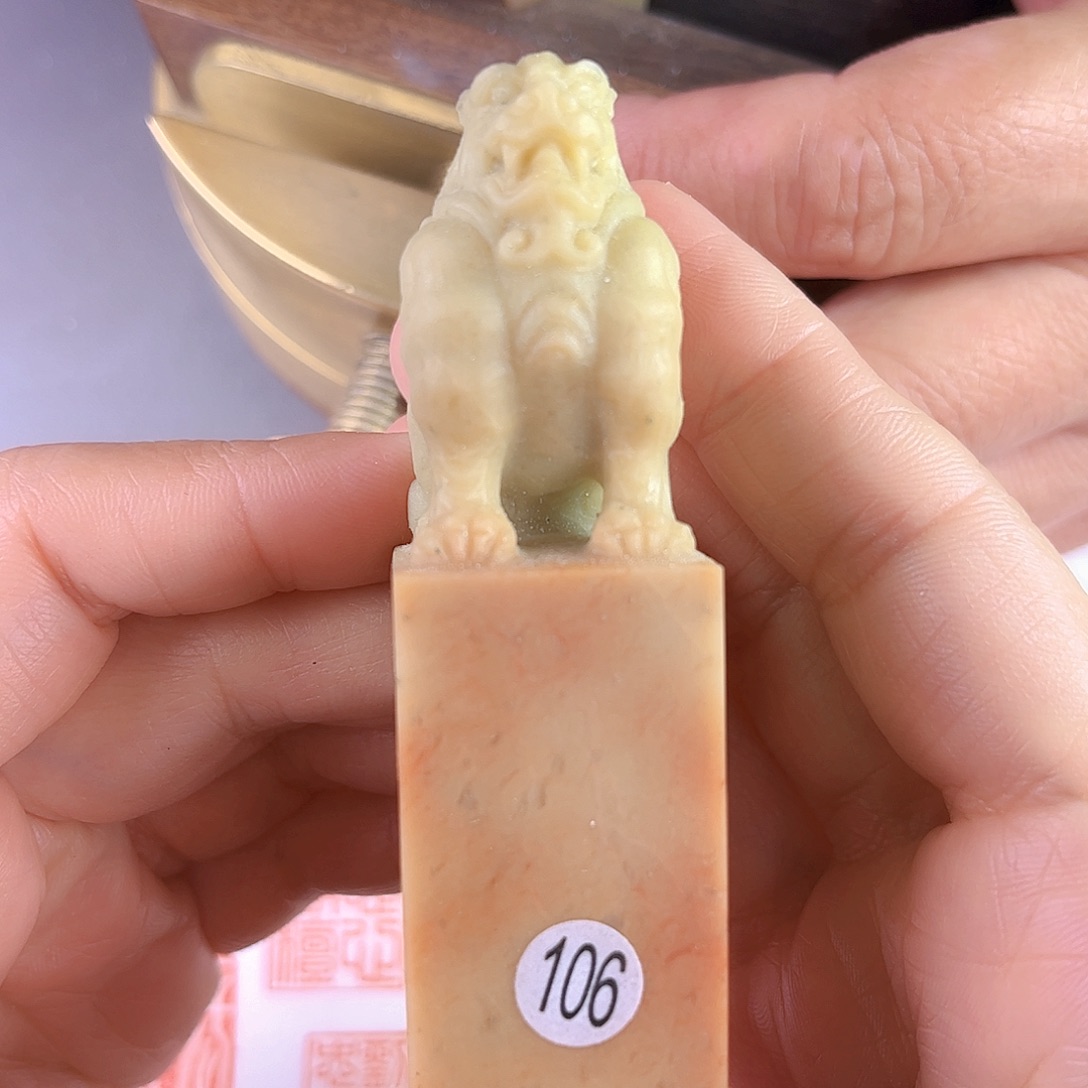 青田石印石106号2.5厘米