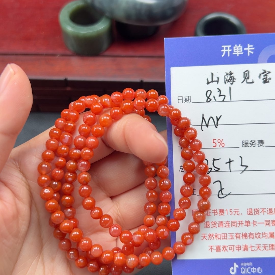 未镶嵌手链南红玛瑙M***?