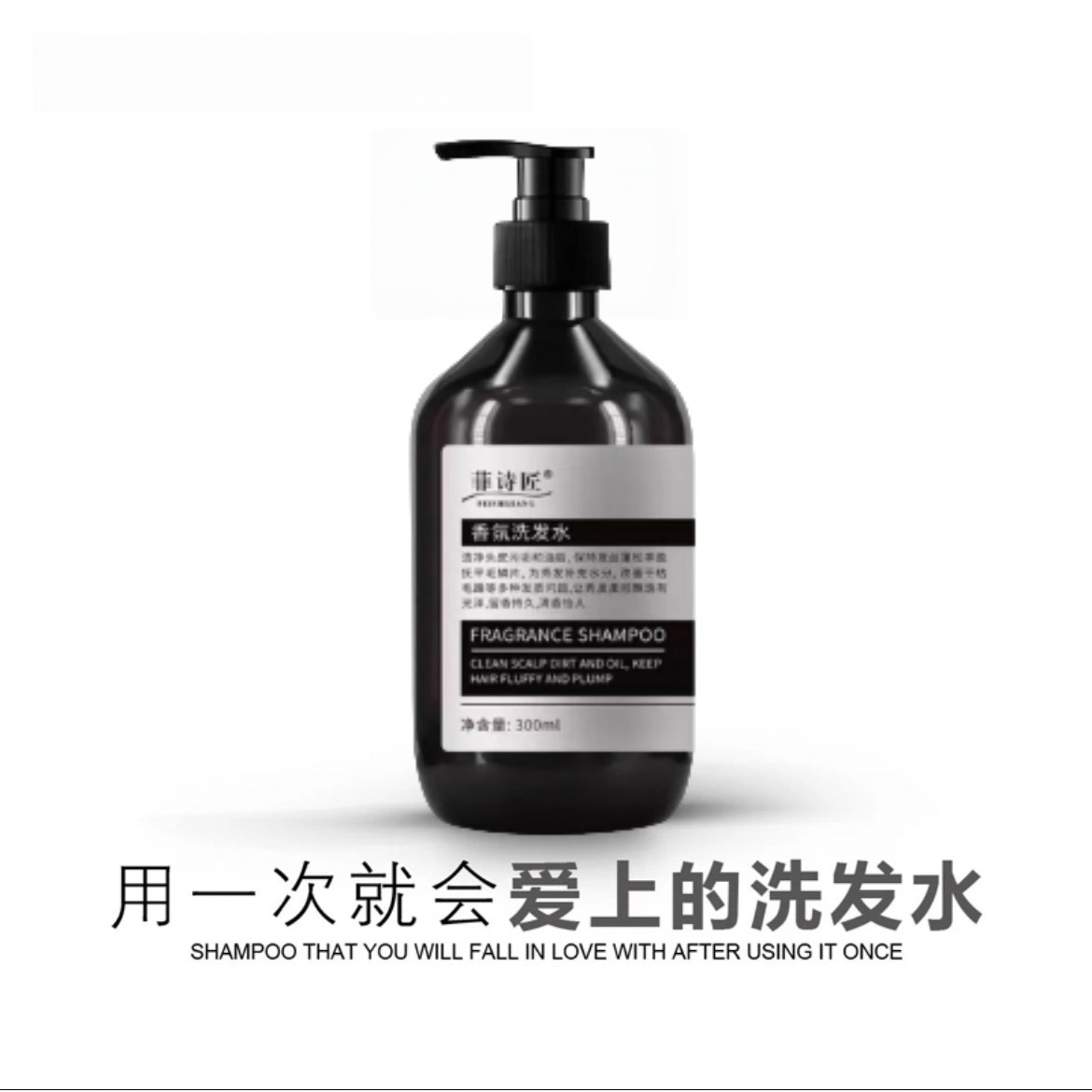 氨基酸洗护套装 草本滋养秀发 柔顺亮泽护发洗发丝滑