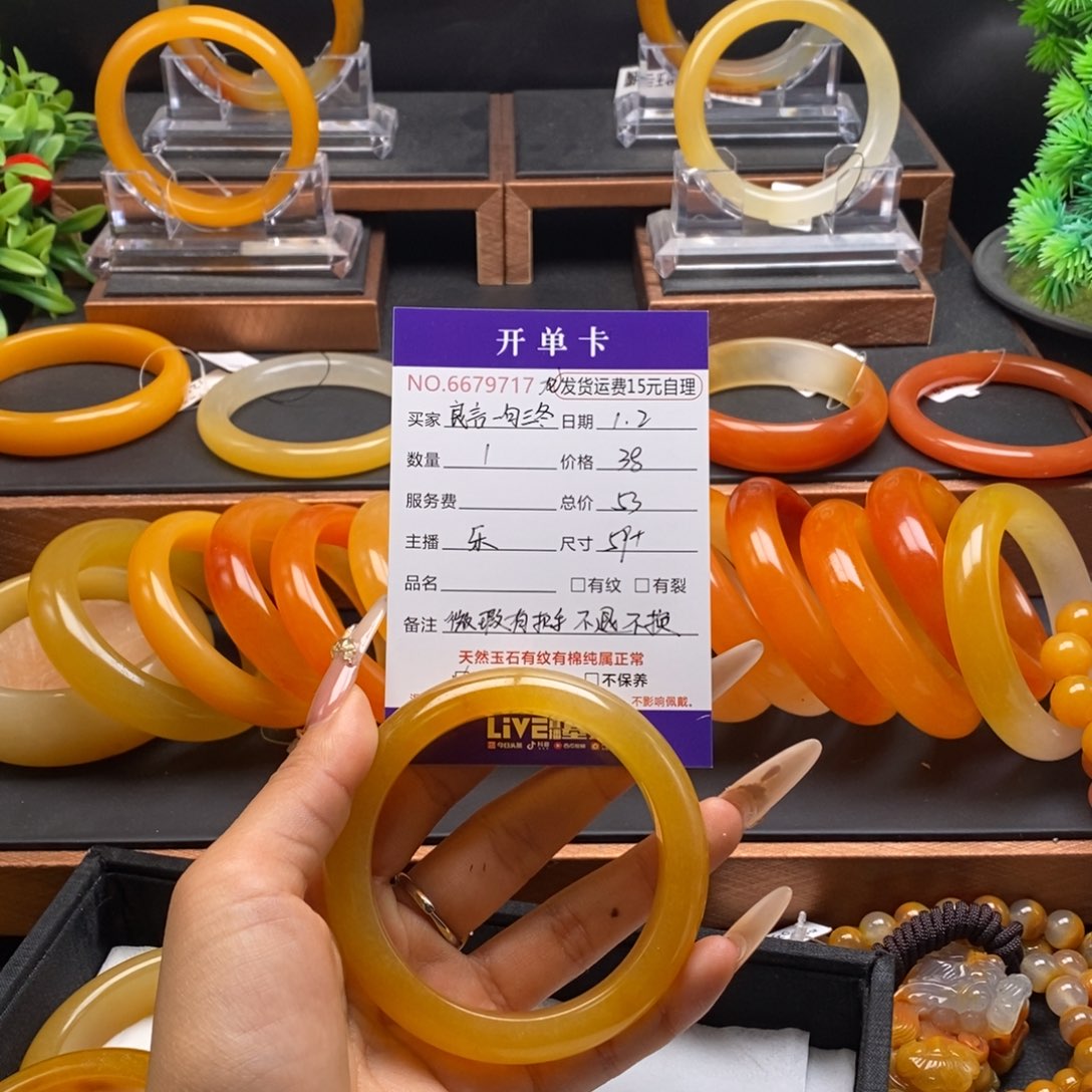 良***暖石英质玉（黄龙玉）未镶嵌手镯79717