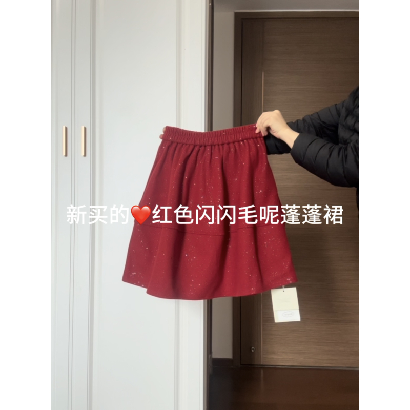 【冬上新】细闪亮片口袋蓬蓬裙拼接毛呢半身裙高腰a字裙花苞裙短