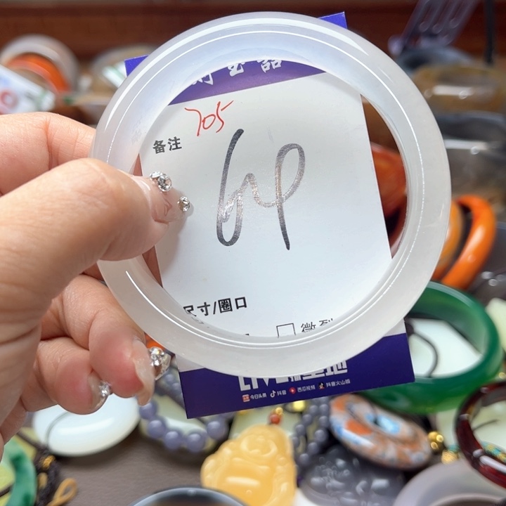 石英质玉手镯未镶嵌