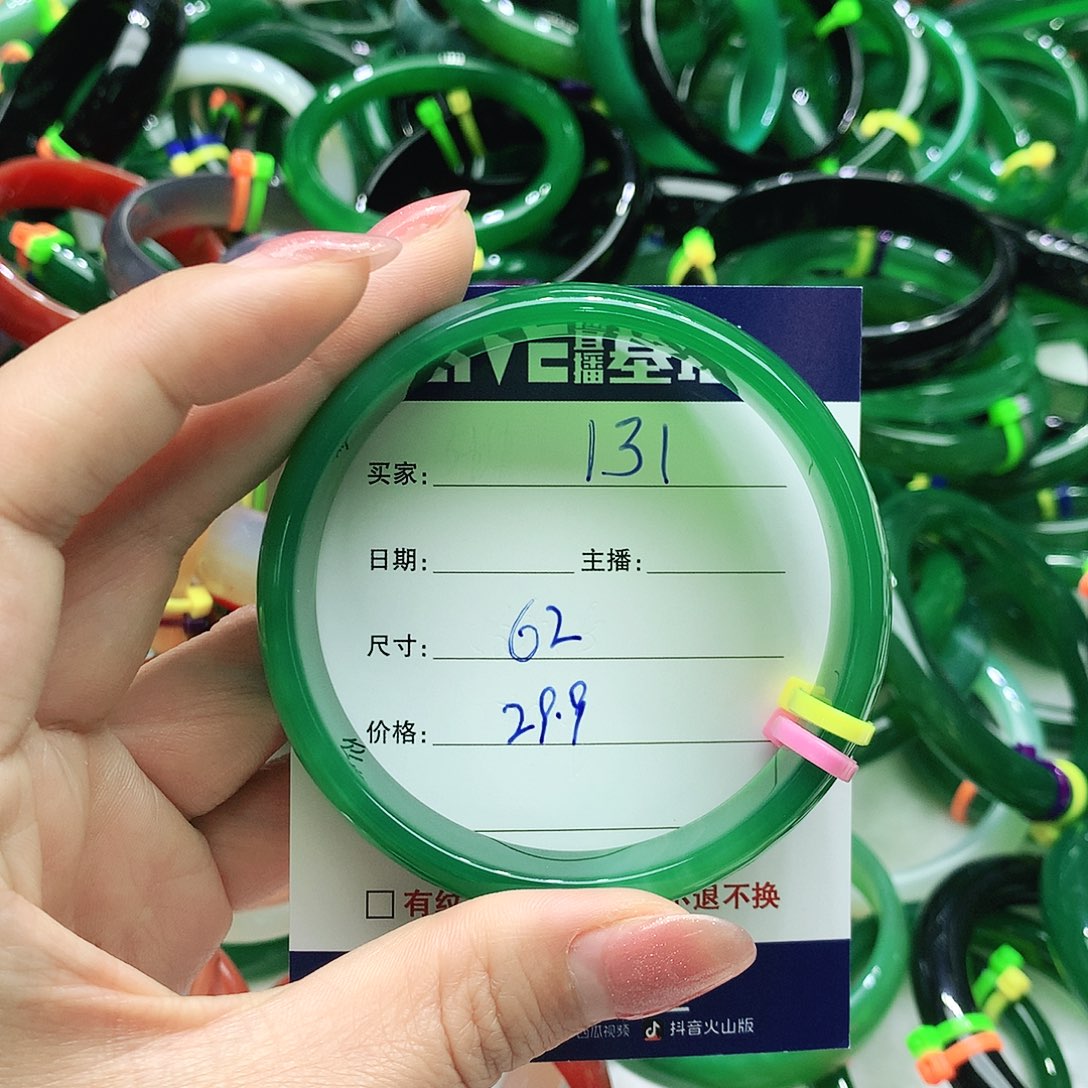 玛瑙/玉髓未镶嵌手镯131