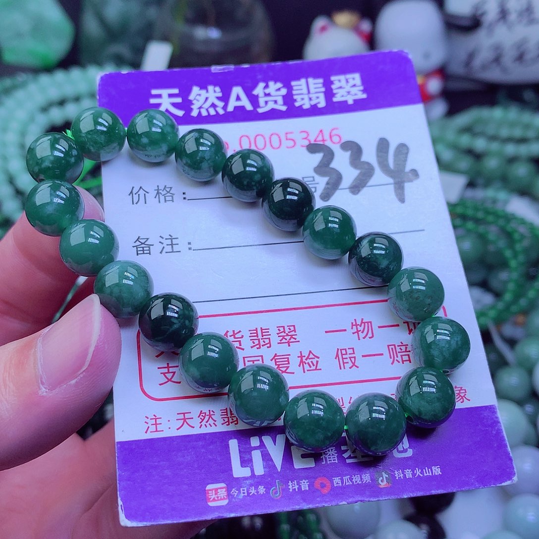 【闪购商品】翡翠毛衣链未镶嵌