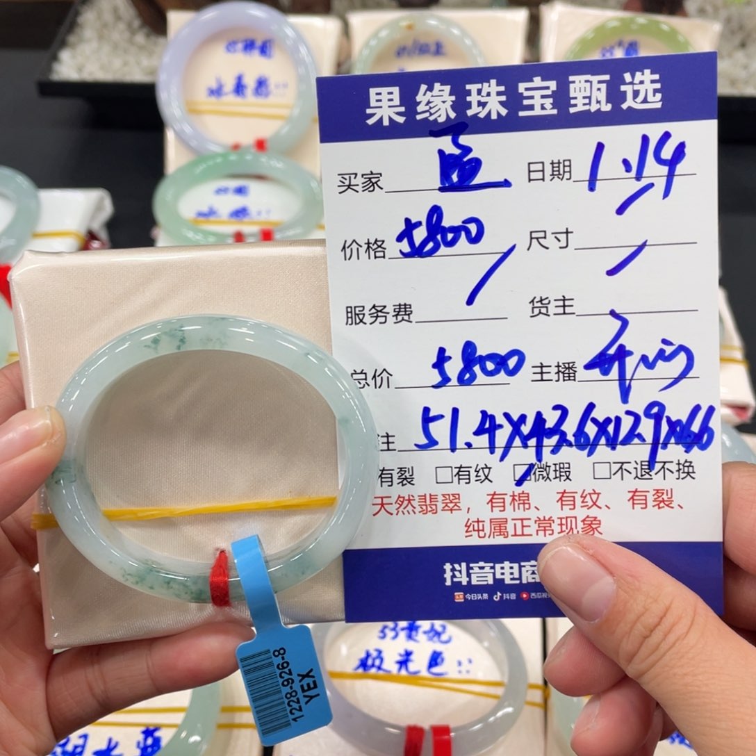 翡翠手镯未镶嵌盈缅甸翡翠天然翡翠