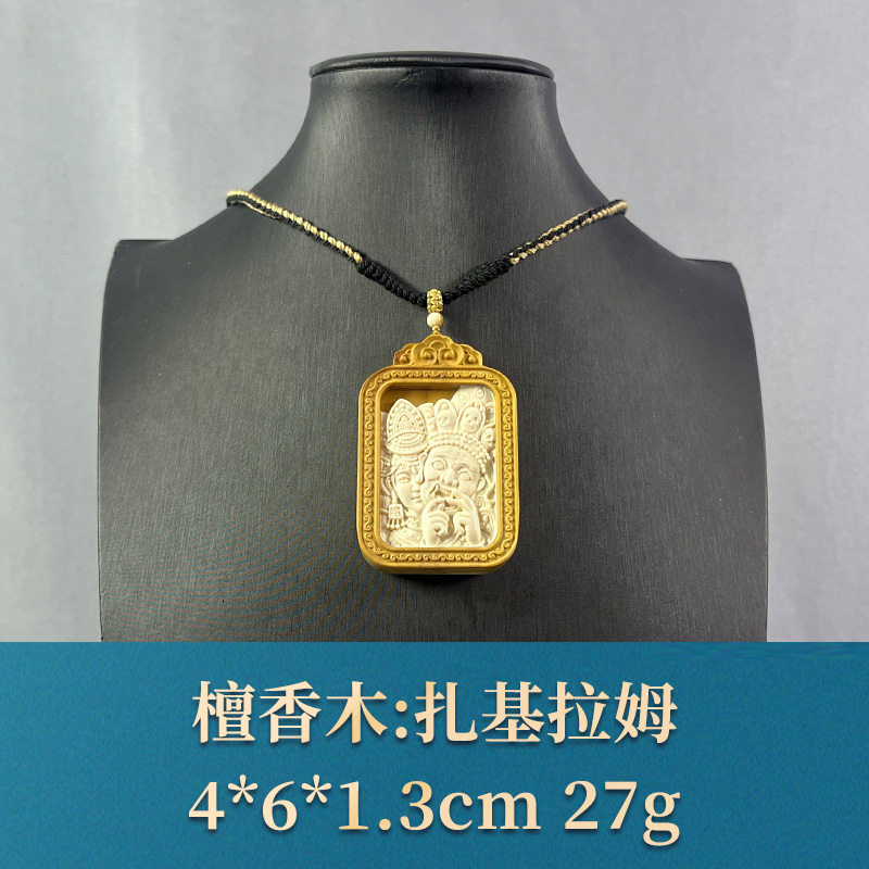 66155 扎基拉姆 檀香木