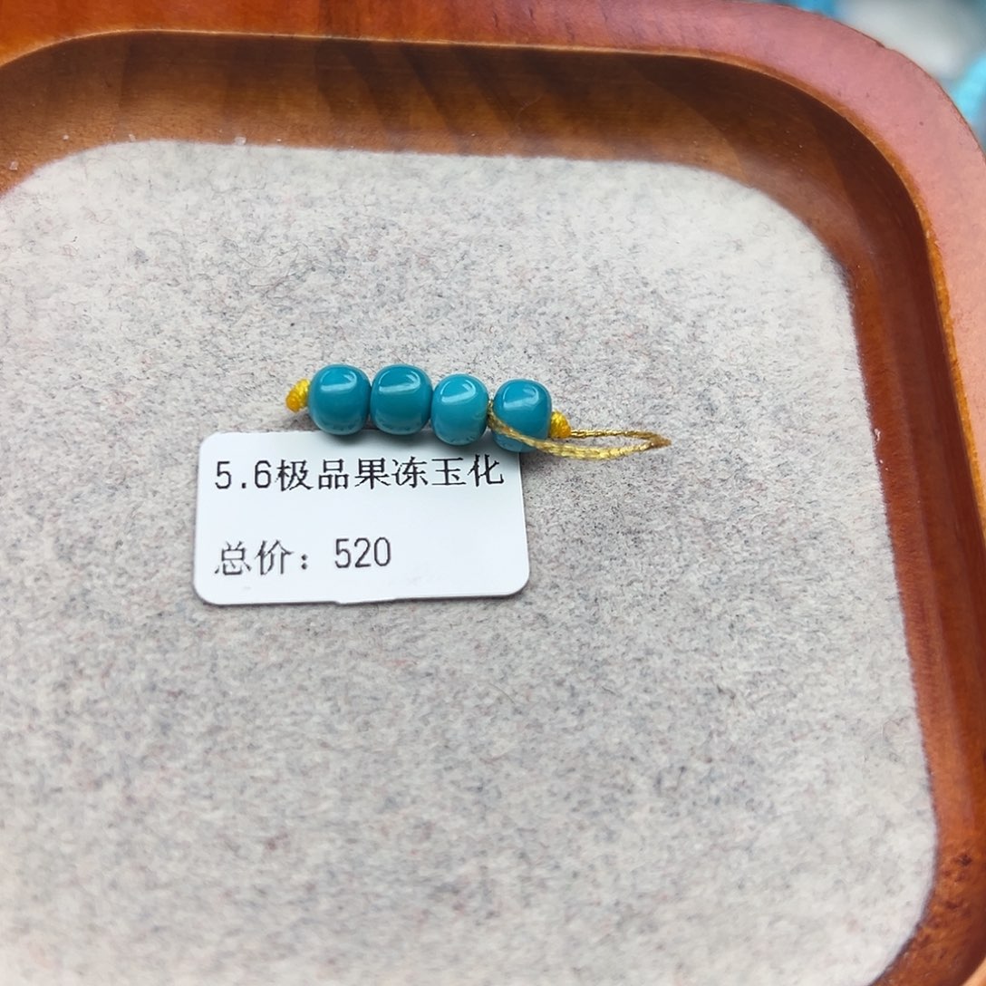 绿松石未镶嵌珠宝半成品