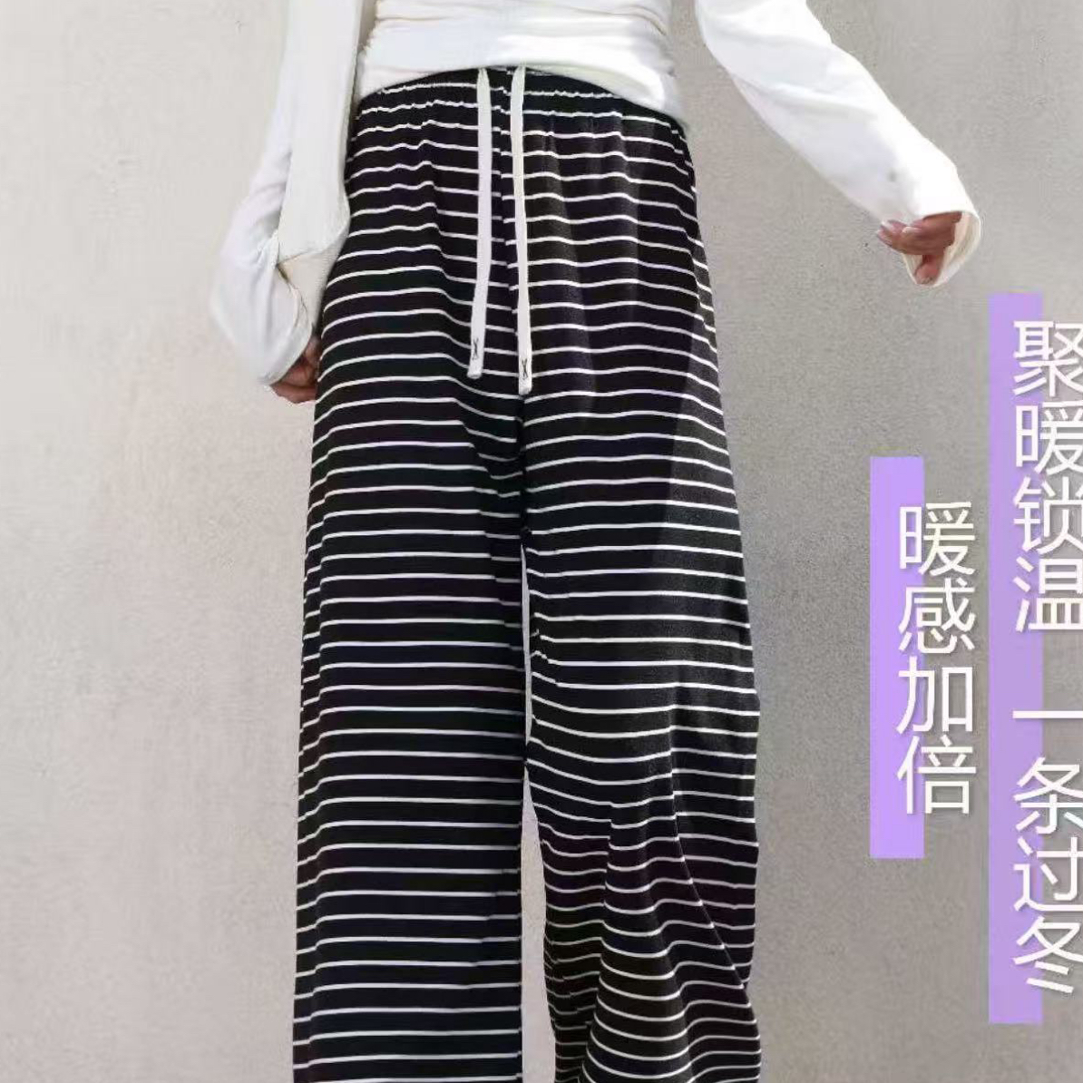 懒懒裤款高腰垂感阔腿裤百搭休闲直筒拖地裤