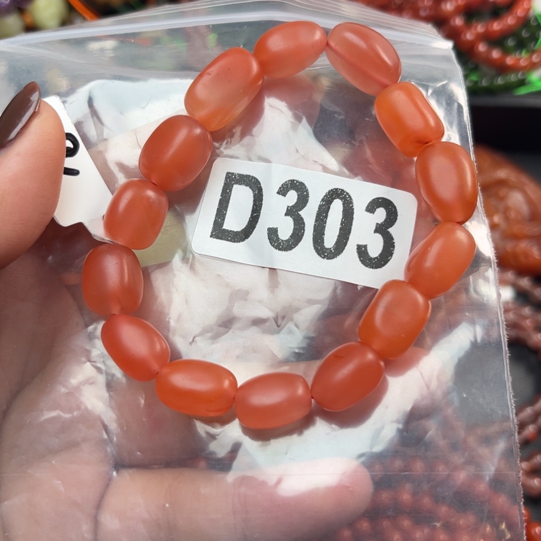 南红玛瑙未镶嵌珠宝奇石