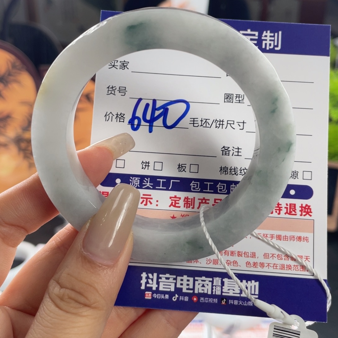 定制翡翠未镶嵌基地质检发货基地质检发货