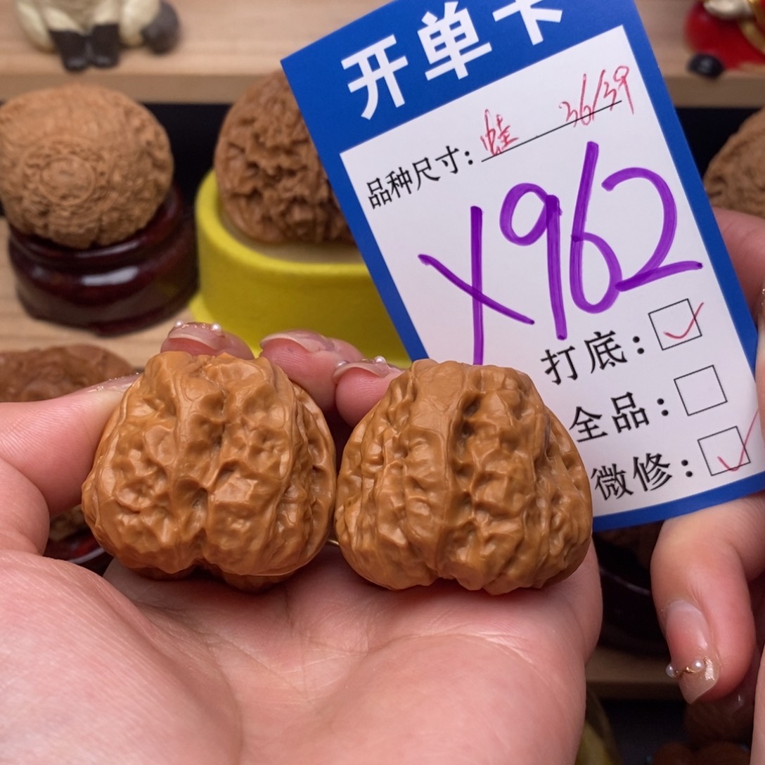 把件文玩核桃蛤蟆36