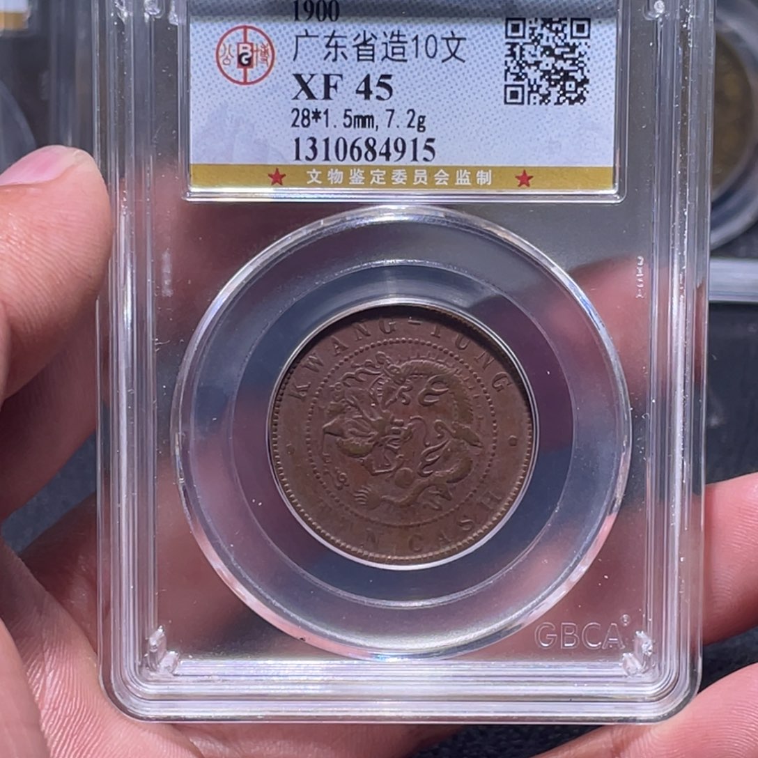 金属江南收藏江南柴4915