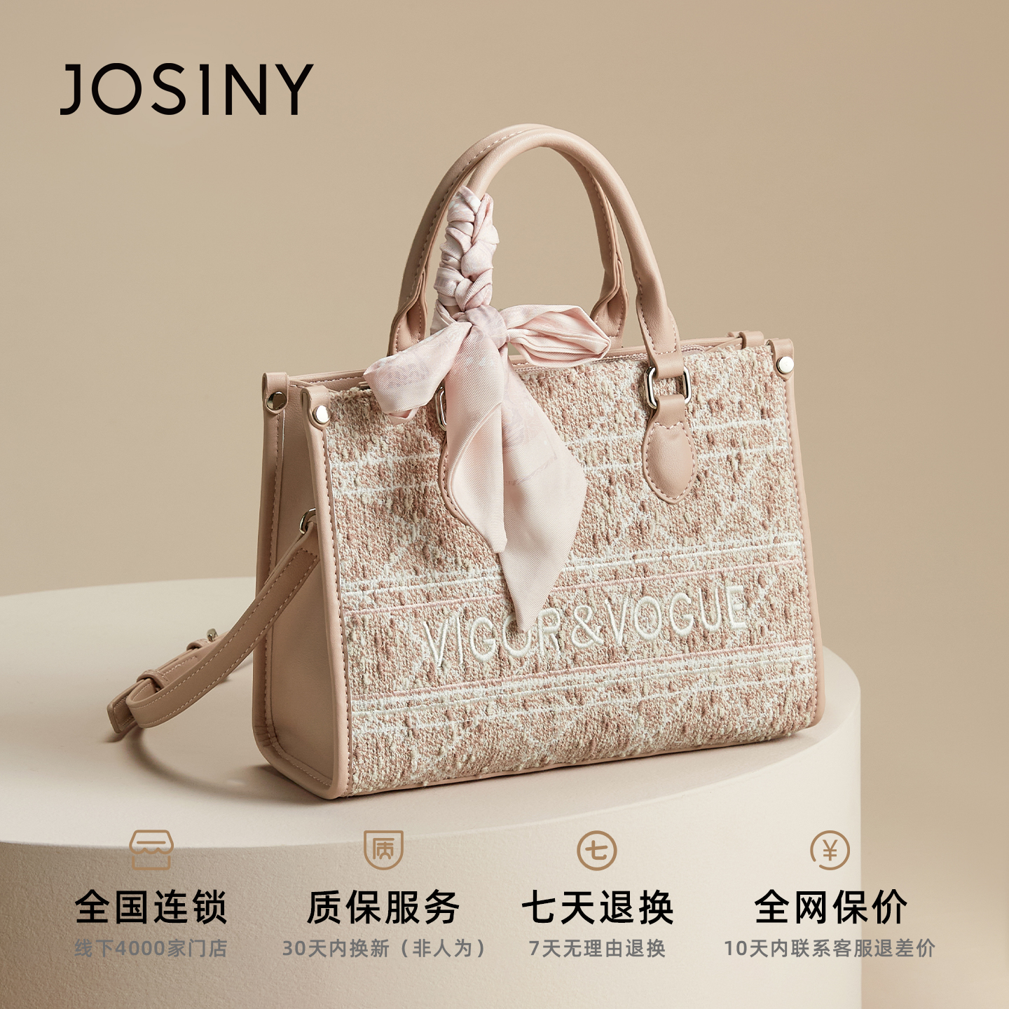 卓诗尼新中式托特包女2025新款气质轻奢刺绣粉色高级感手提斜挎包