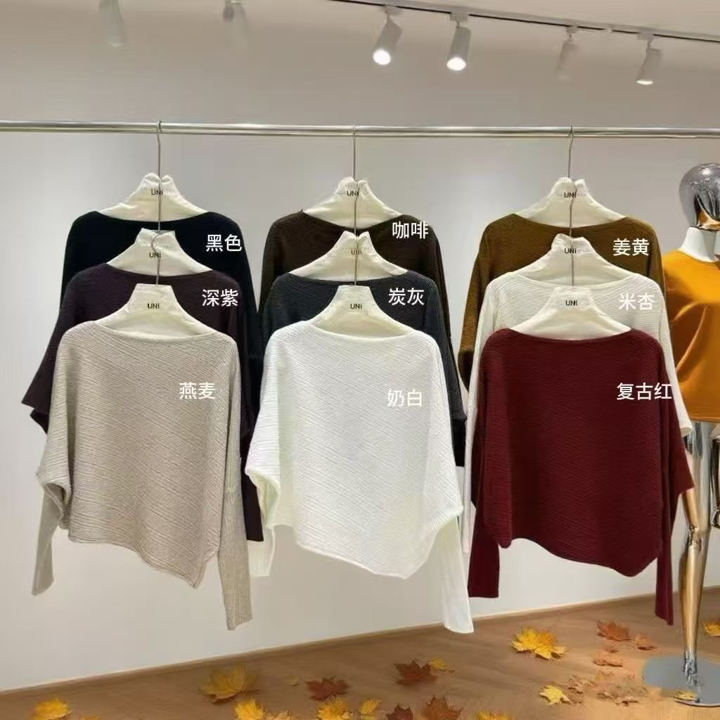 早秋不规则褶皱宽松显瘦针织长袖上衣女慵懒风内搭