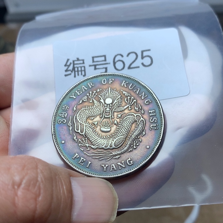 陶直接去拍大头龙洋