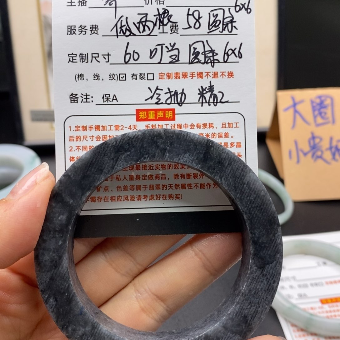 定制翡翠翡翠手镯未镶嵌岁****国翡翠手镯