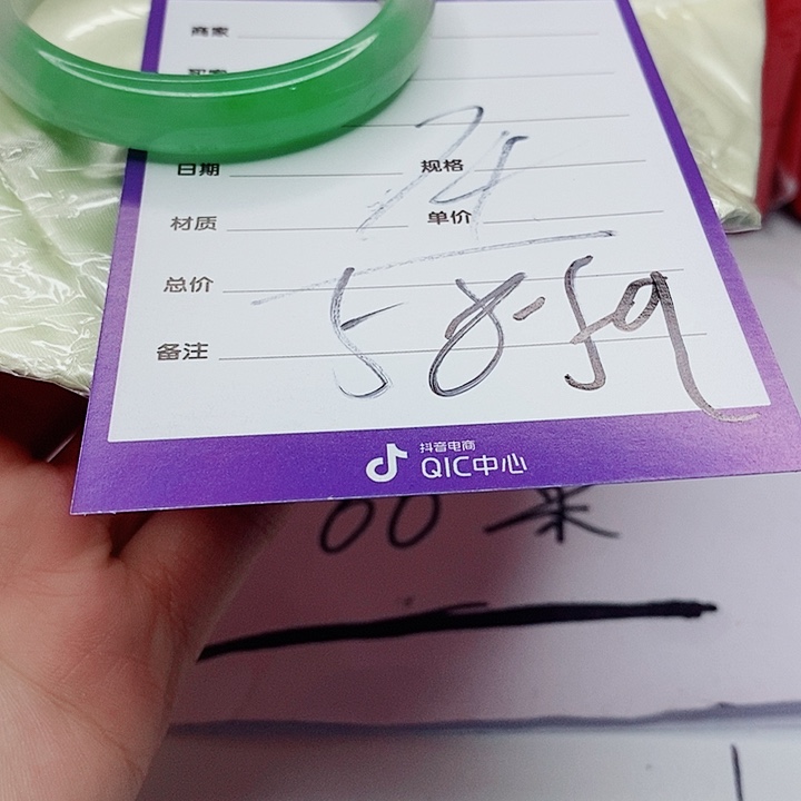 翡翠手镯（圆镯）未镶嵌啊*