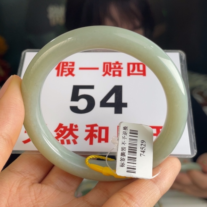 和田玉手镯未镶嵌微瑕