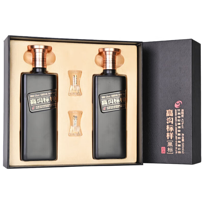 高沟【今世缘·高沟】黑标礼盒装42°500ml*2瓶送礼首选42度