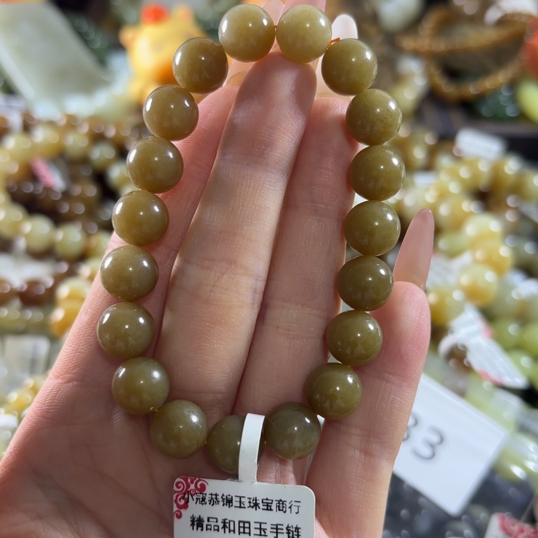 和田玉未镶嵌手链133