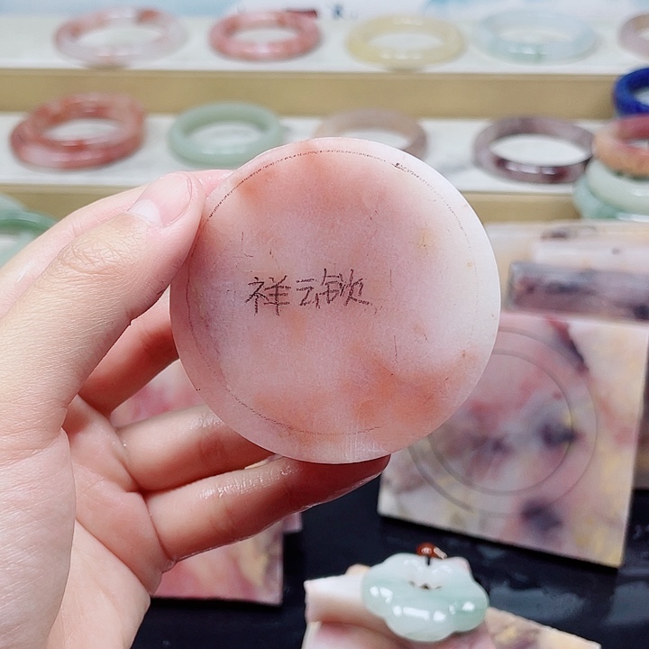 石英质玉颈饰未镶嵌定制