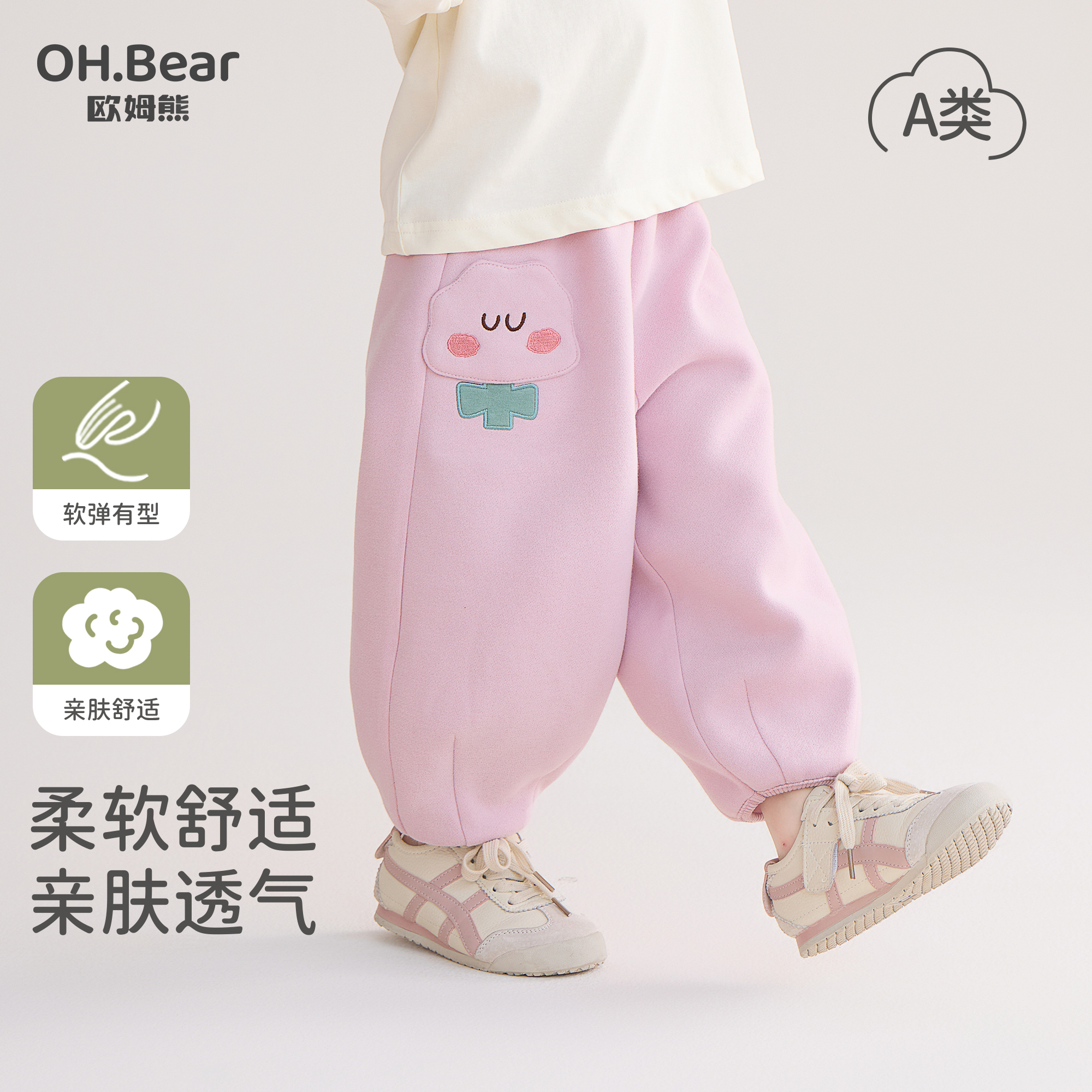 女童裤子春秋款2025新款洋气女宝宝小童运动裤秋季儿童装秋装卫裤
