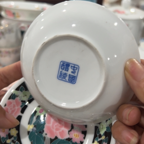 无***欲醴陵高温瓷手绘10厘米味碟