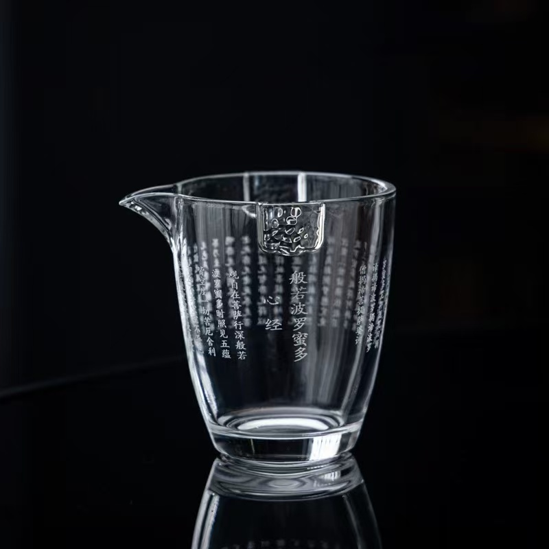 心经玻璃公道杯zh122
