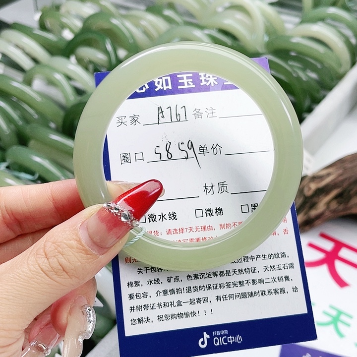 和田玉手镯未镶嵌小***.