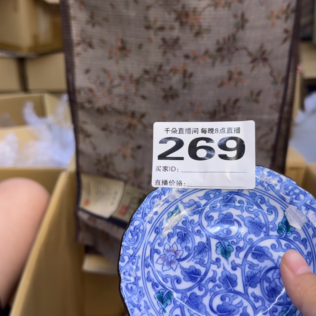 手工艺品琉璃星****～我小雨小雨小雨