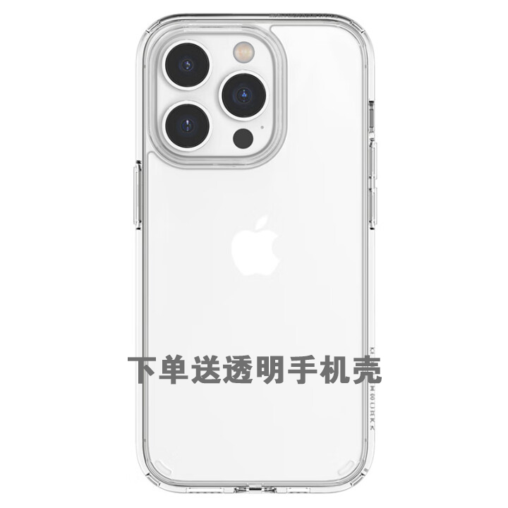 【宠粉专属】iphone15系列防摔透明手机壳简约时尚手机壳