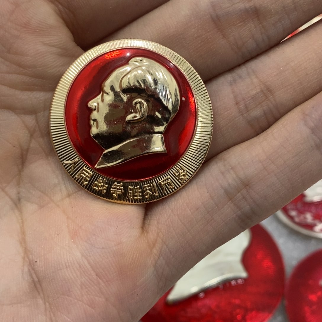 铝明***出红色纪念章 文像 