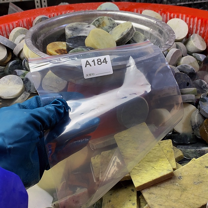 蛇纹石玉原未镶嵌荷*