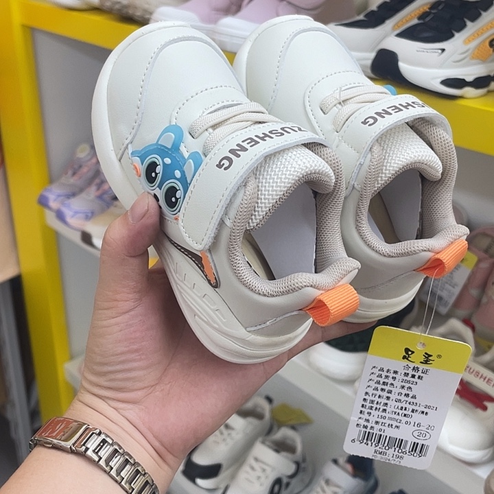 PU2D523米色20码内长约14厘米