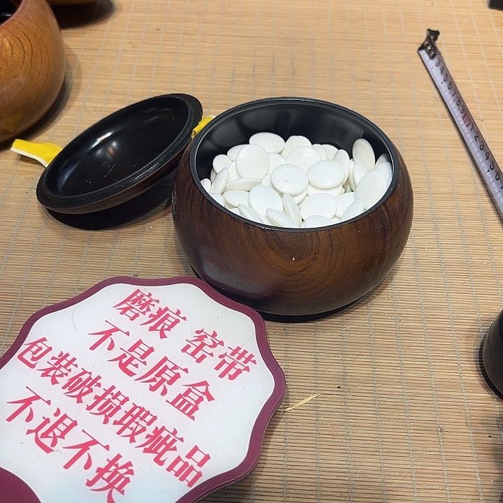 瓷器满58包邮包邮包邮非新